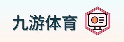 九游体育 Logo